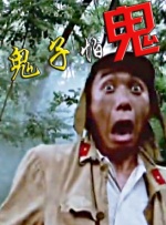 亚洲国产一成人久久精品